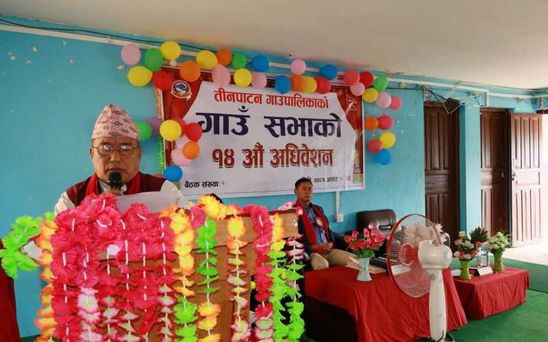 सिन्धुलीका स्थानीय सरकारको बजेट ६ अर्ब ८२ करोड