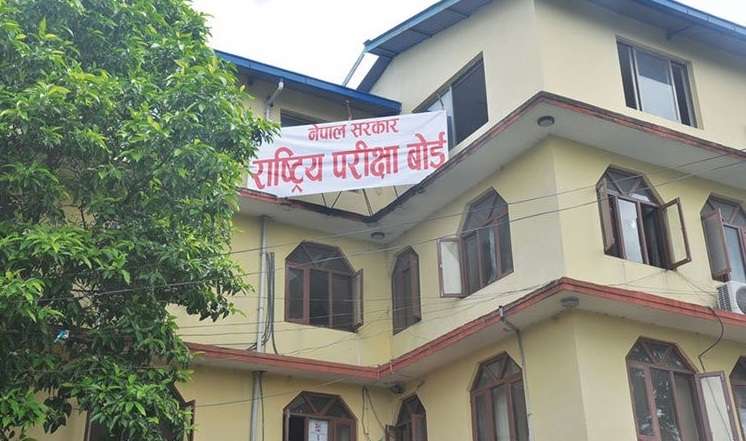 एसईईमा अब ‘एनजी’ आएको विषयमा मात्रै परीक्षा दिन पाइने