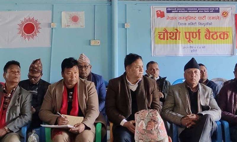 एमाले सिन्धुलीको चौथो पूर्ण बैठक दुधौलीमा सुरु