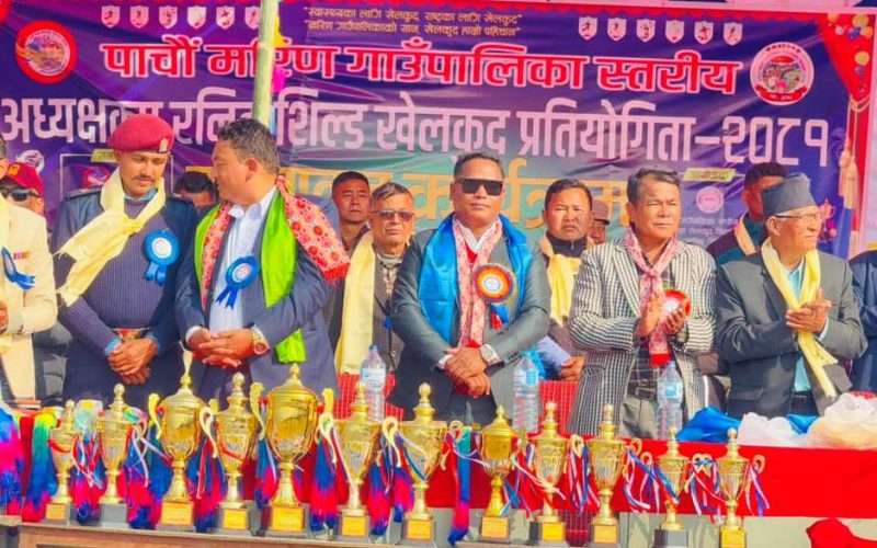 मरिणमा पालिका स्तरीय पाँचौं अध्यक्षकप रनिङ शिल्ड प्रतियोगिता सुरु