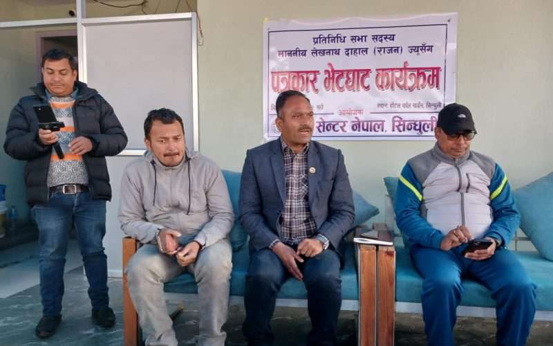 बीपी राजमार्ग पुनर्निर्माण तत्काल थाल्न सांसद दाहालको माग