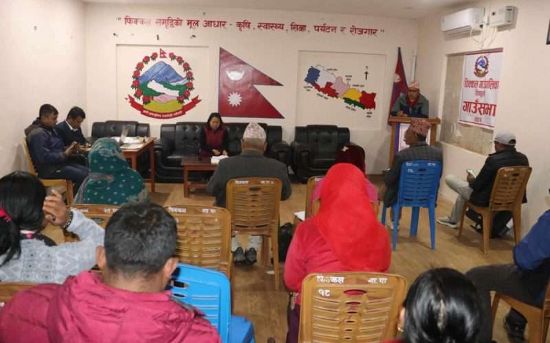 फिक्कल गाउँपालिकाको हिउँदे अधिवेशन सुरु