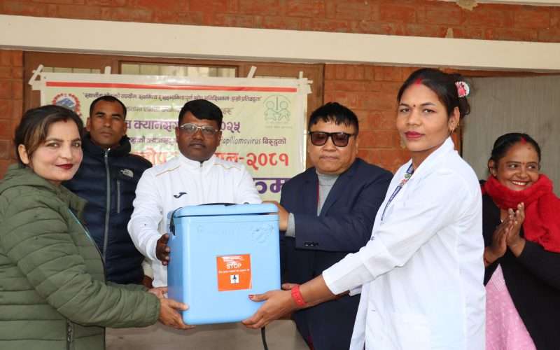 हरिहरपुरगढीमा क्यान्सरविरुद्धको निःशुल्क एचपीभी खोप अभियान सुरु