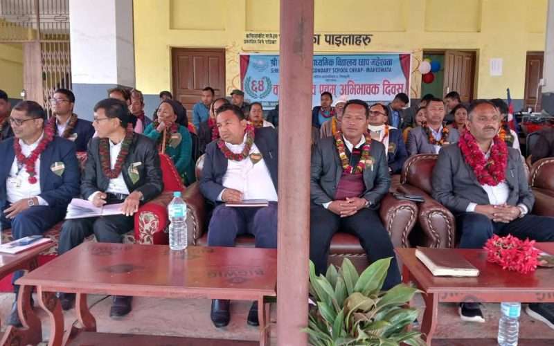 कपिलाकोट मावि मरिणको ६४ औँ बाषिकोत्सव तथा अभिभावक दिवस भव्यरुपमा सम्पन्न