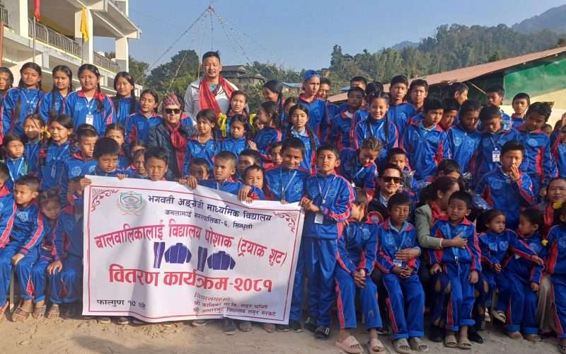 सिन्धुलीमा सामुदायिक विद्यालयका विपन्न विद्यार्थीलाई ट्रयाकसुट र झोला वितरण