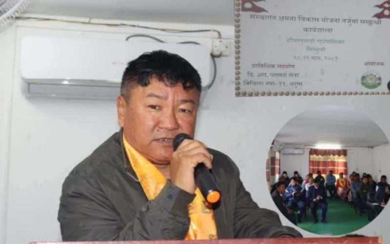 हरिहरपुरगढीमा दुई दिने संस्थागत क्षमता विकास योजना तर्जुमा कार्यशाला गोष्ठी सुरु