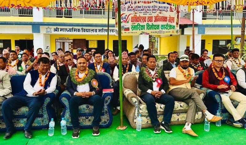 मावि मरिण खयरसालको ६१ औं बार्षिकोत्सव तथा अभिभावक भेला भव्यरुपमा सम्पन्न