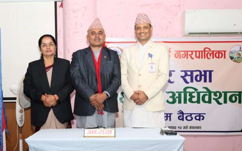 कमलामाई नगरपालिकाको बजेट १ अर्ब २९ करोड