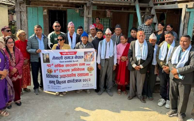 मैनाली समाज सिन्धुलीको अध्यक्षमा पुनः दिपक प्रसाद मैनाली चयन